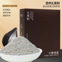 [Wholesale Dropshipping] Hot-Selling Five-Black Powder Boxed Light Meal Ready-To-Eat Meal Replacement Powder Factory Direct Sale Supports Design