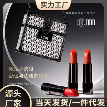 DDR charm glazed leather bag three-color lipstick soft fog matte light silky texture portable lipstick three-pack
