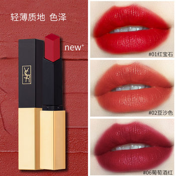 Ysr Small Gold Bar Mouth Bean Paste Color Tangerine Red Brown Lipstick Cream Matte Matte Velvet Square Tube Lipstick