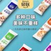 Beishi oatmeal soybean milk powder nutrition breakfast instant drink Fruit Nut cereal instant meal red date walnut milk powder