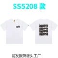 5208 white brown