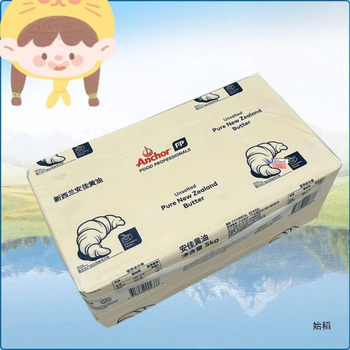 Anjia Butter 5kg Non-Animal Baking Ingredients for Bread, Cake, Biscuits, Fried Steak Cream