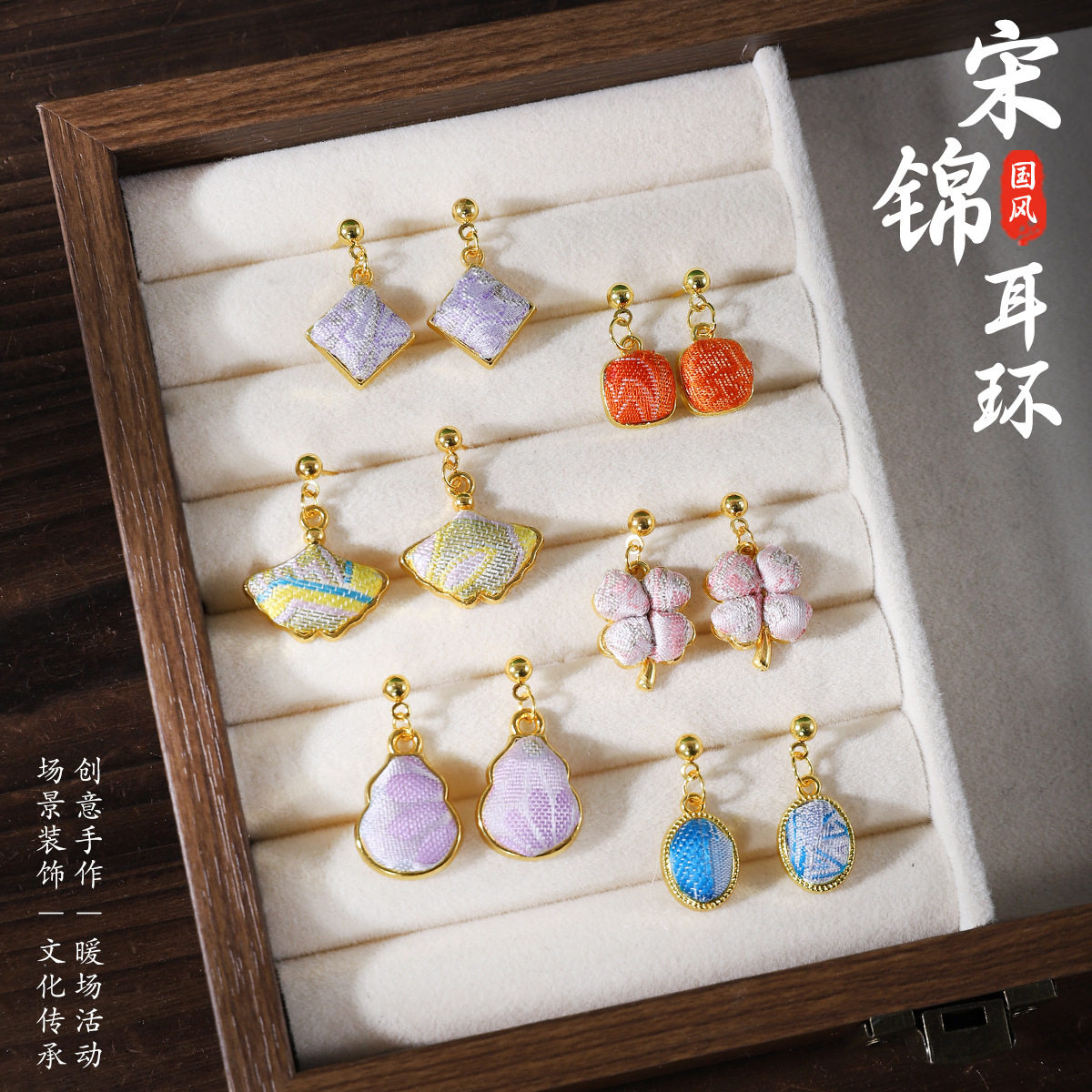 ชุดวัสดุ DIY ผ้าไหมซ่ง พร้อมอุปกรณ์เสริมผ้าไหมซ่ง ต่างหู เครื่องประดับศีรษะสไตล์จีน ชุดเข็มกลัด สำหรับกิจกรรมสร้างทีมงานในร้านเสริมสวย