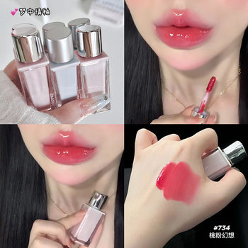 Cappuvini Dream Blue Pink Shell Lip Glaze Pseudo-No-Makeup Whitening Mirror Pouty Lipstick Student Shantou Makeup