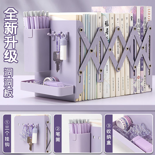 Four Seasons Book Rack Desktop Rack Retractable Folding Table Bookshelf Student Classroom Book Storage Rack