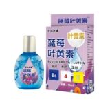 Оригинальный лютеин из черники old shop 15 мл