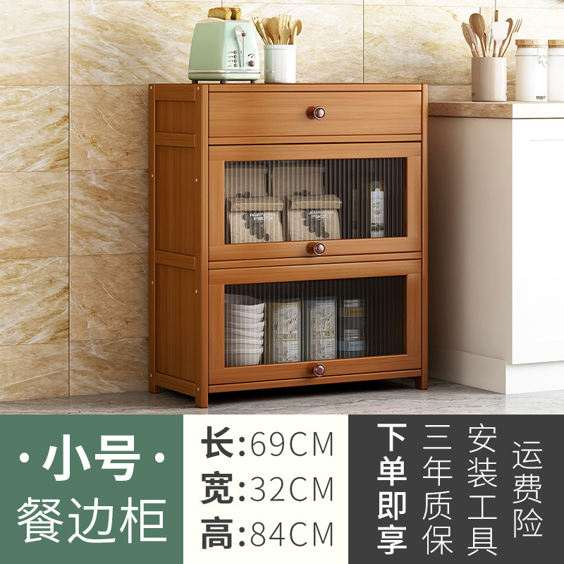 北欧餐边柜实木简约家用靠墙高柜碗碟收纳柜多功能柜子橱柜茶水柜