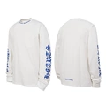2167 white