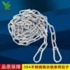 Stainless Steel Clothesline Chain for Outdoor Drying Quilts and Clothes, Balcony Rope, Iron Chain, Steel Wire Rope