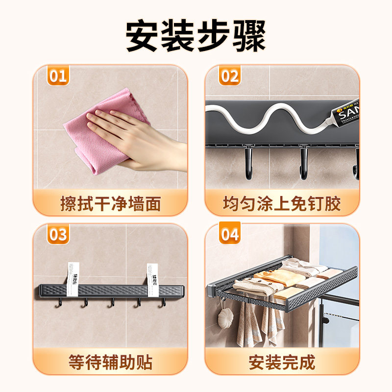 ✅ Balcony Retractable Folding Net Window Clothes Drying Rack, Extendable Storage Rack for Socks, Windowsill Drying