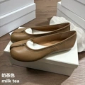Milk tea color flat bottom wrinkle-free