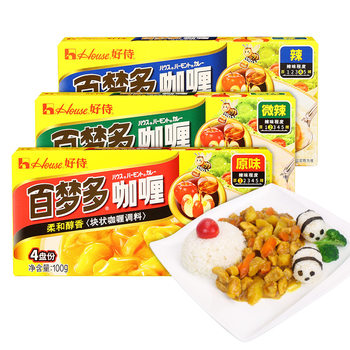 Free Shipping Haoshi Baimengduo Curry Cubes 100g Original Instant Japanese Curry Sauce Seasoning Whole Box Curry Wholesale