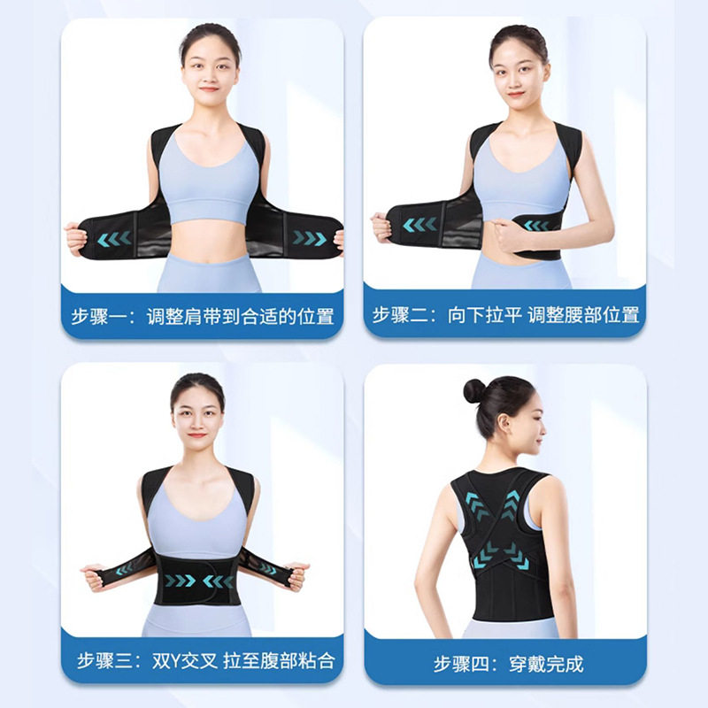 Hunchback Invisible Correction Belt for Men and Women, Posture Correction Belt for Adults, Student Hunchback Sitting Posture Correction Belt, Anti-Hunchback