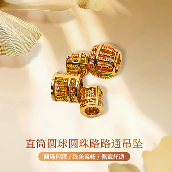 Straight Round Ball Bead Transfer Bead Pendant Clavicle Chain Women's Pendant Design Light Luxury Pendant