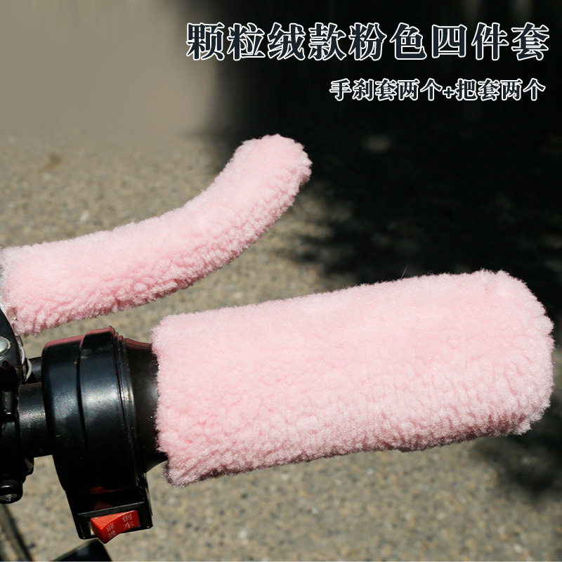 ピンク【粒状ベルベット 計4枚組】