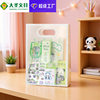Cartoon Panda Stationery Set for Primary School Students High-Looking Souvenirs Creative School Supplies Combination Portable Gift Pack