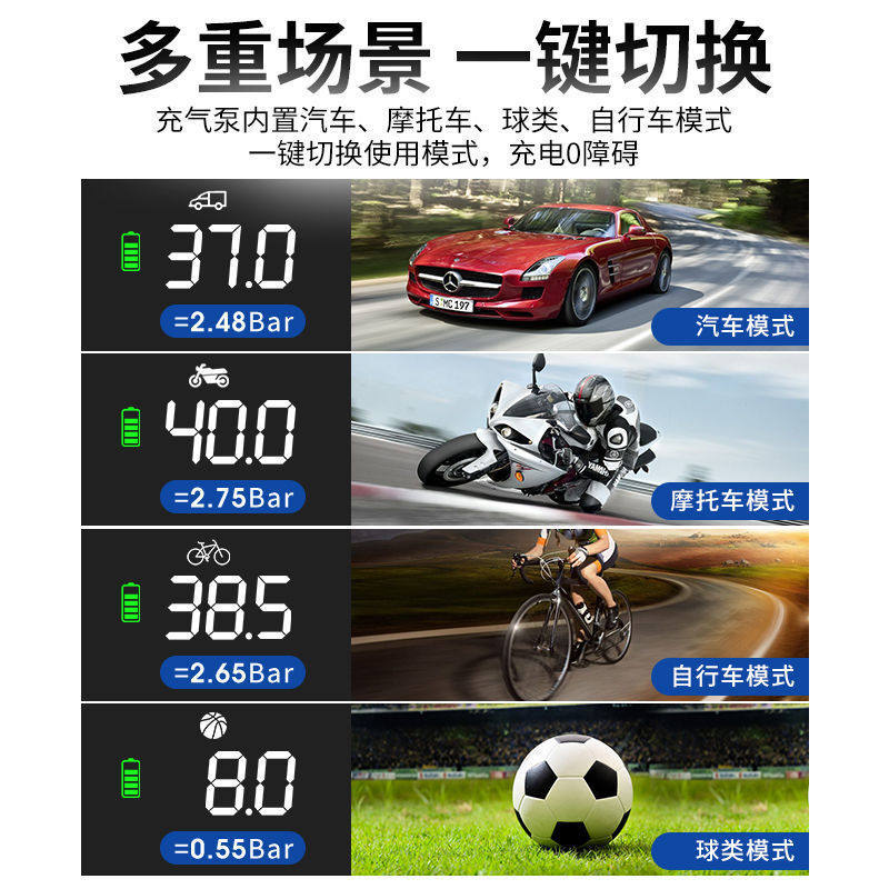 Car car air pump portable wireless air pump multifunctional emergency mobile phone charging treasure tire pump