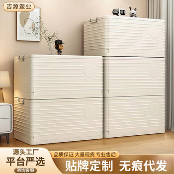 Carefully Selected Foldable Storage Boxes for Home Use, Large Capacity for Clothes, Books, Toys, Stackable Storage Boxes