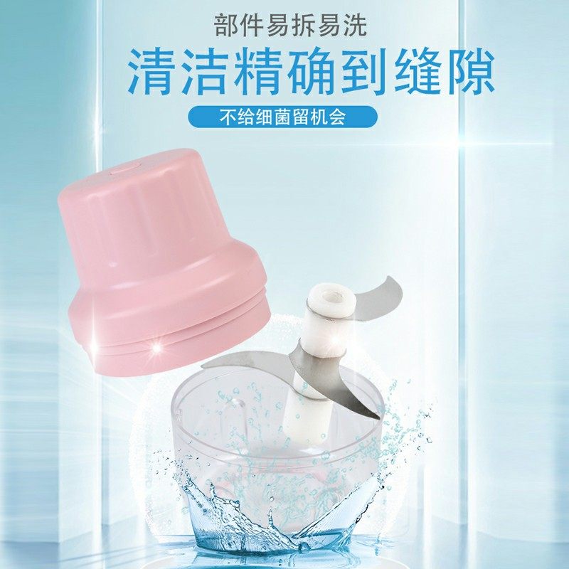 Multifunctional Food Processor, Kitchen Garlic Masher, Meat Grinder, Juicer, Electric Wireless Mixer, Kitchen Gadget