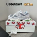 9060 [high version]-beige
