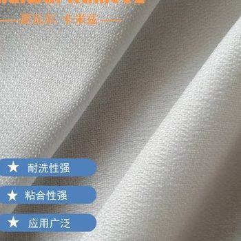 300D thick suit hat waistband with spun-bonded lining