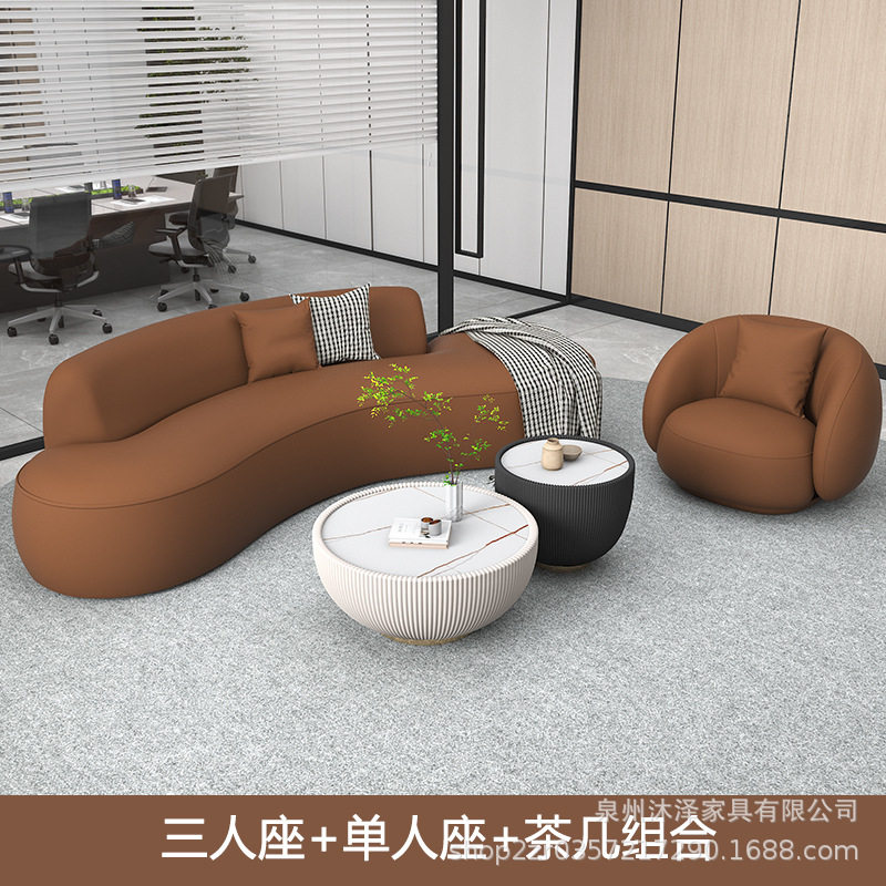 办公室休闲弧形沙发茶几组合简约现代酒店大堂休息区会客洽谈沙发