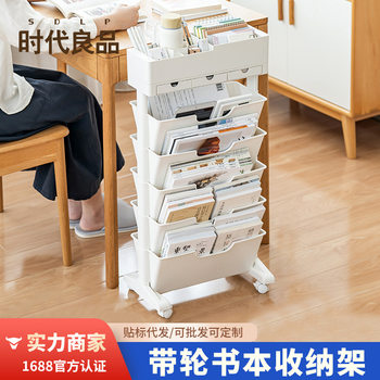 Multi-functional desk-side storage shelf movable wheeled student classroom book storage artifact desk-side bookshelf
