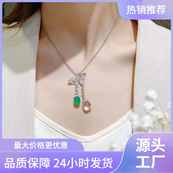 Live Jewelry Natural Ice White Chalcedony Agate Double Egg Pendant Butterfly Necklace Comparable to Jade Pendant