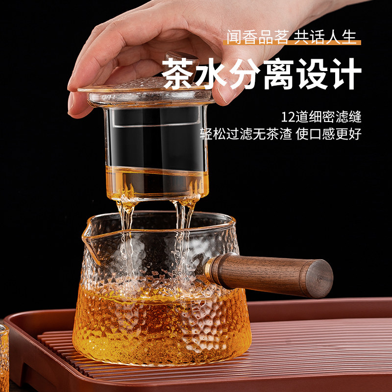 Side Handle Teapot Glass High Temperature Resistant Filter Teapot Household Electric Ceramic Stove Teapot 2024 New Tea Set
