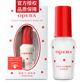 Клей Eperan Opera Клей для накладных ресниц Наклейки на двойное веко Красивые наклейки для глаз Клей Прозрачная Красивая жидкость для глаз Eperan