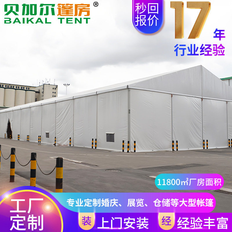 อลูมิเนียมกิจกรรมเก็บเต็นท์ขนาดใหญ่โกดังเต็นท์Cross-borderยุ...
