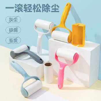 Hair Stick Dust Paper Tear-Off Replaceable Core Roller Brush Stained Hair Removal Sticky Clothing Paper Roll Wholesale