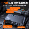 Pd45W One-To-Three Cigarette Lighter C35-L Multifunctional Car Charger Conversion Plug Car Charger 228W