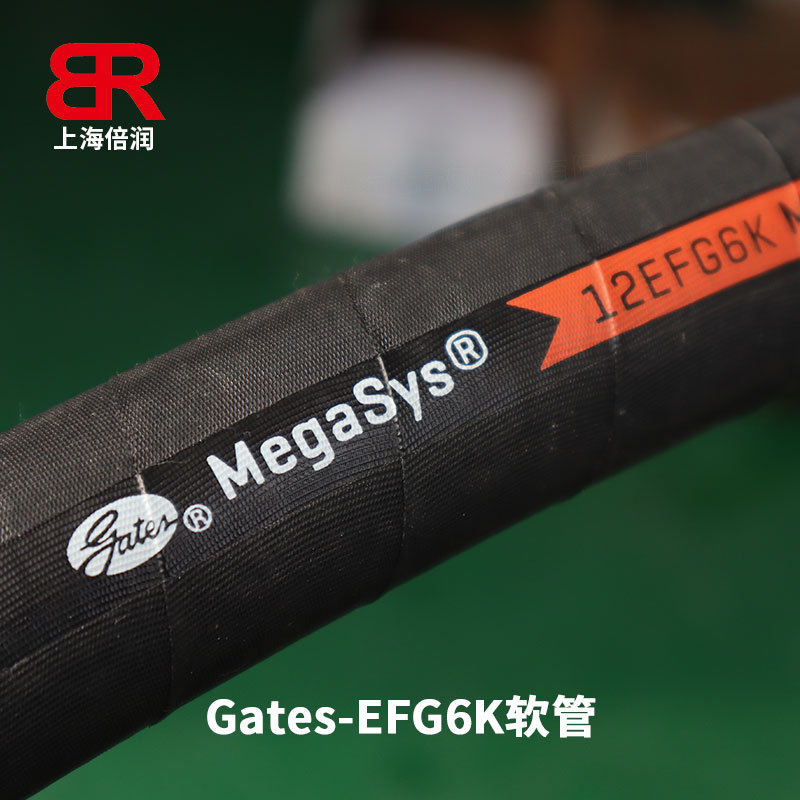 新品供应GATES盖茨8EFG6K  R15柔软缠绕管高压软管 液压油管 - 图0