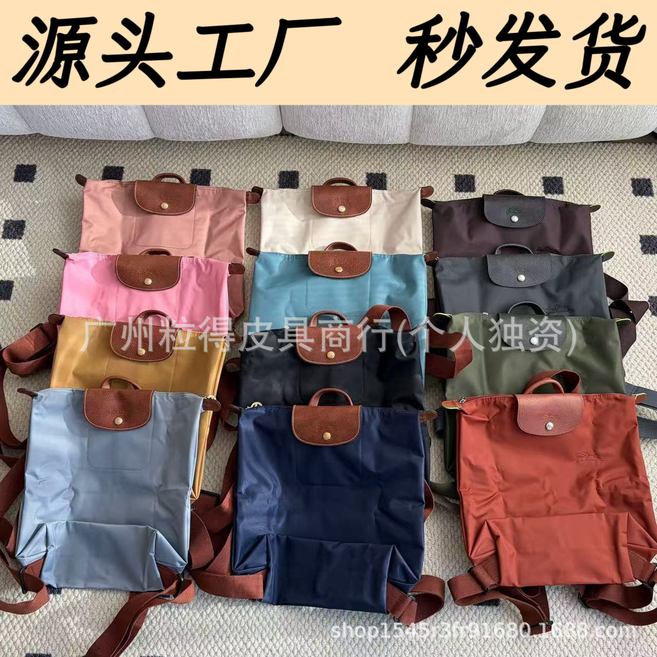 กระเป๋าเป้ไนลอนขนาดใหญ่ รุ่นใหม่ จาก Longxiang ผสมหนังแท้ ตัดสี เนื้อผ้าหนาแน่น ความจุมาก พับเก็บได้ กันน้ำ กระเป๋าเป้ลำลองสำหรับเดินทาง