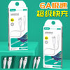 P4P 6A fast charging data cable fully compatible applicable to Pingguo Xiaomi PPO Huawei mobile phone fast charging cable