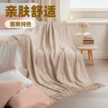 Carefully Selected Nordic Knitted Blankets, Simple Diamond-Patterned Nap Blankets, Air Conditioning Blankets, Sofa Blankets, Sofa Towels, Blankets, Bed Covers