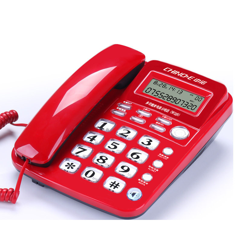 中诺W520老人机电话专用电话机办公家用座机来电显示免提固定通话