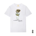 2061 white