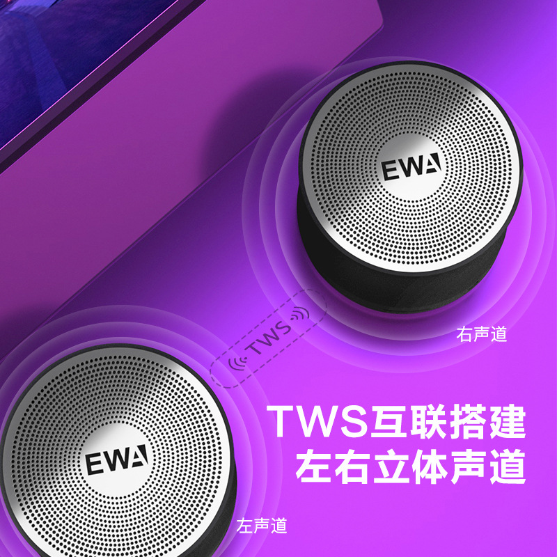 EWA-A109Pro蓝牙音响重低音炮户外车载通话插卡便携TWS无线音箱 - 图2