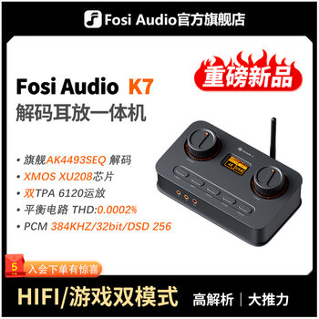 Fosiaudio Hifi Fever Grade Decoding Headphone Amplifier K7 Computer External Sound Card Game Headset Audio Decoder