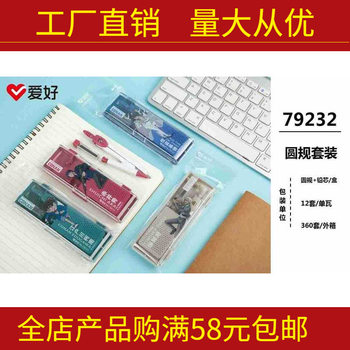 Hobby Stationery 79232 Cartoon Conan Compass for Primary and Secondary School Students, a Box of 12 Sets