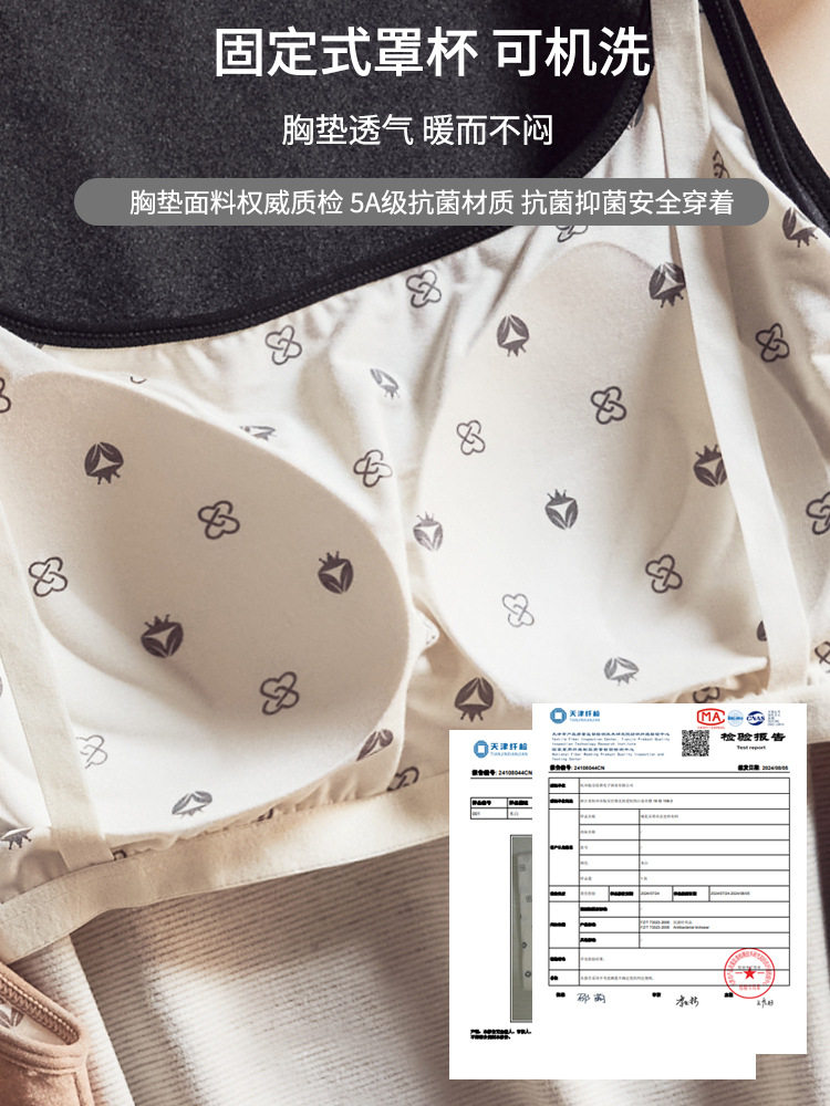 fleece-lined Thickened Pregnant Women's Lactation Camisole Autumn and Winter with Chest Pad for Nursing Postpartum Warm Clothes Home Camisole