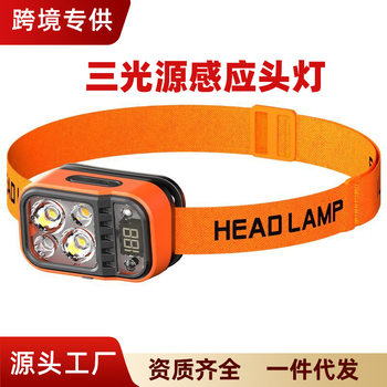 Cross-Border Lighting Headlight Outdoor Strong Light Led Digital Display Power Charging Head-Mounted Lamp with Sensor Switch