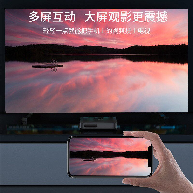 2024 New Smart Network Player Home Vip-Free Tv Live Broadcast Set-Top Box Projection 4K Full Network