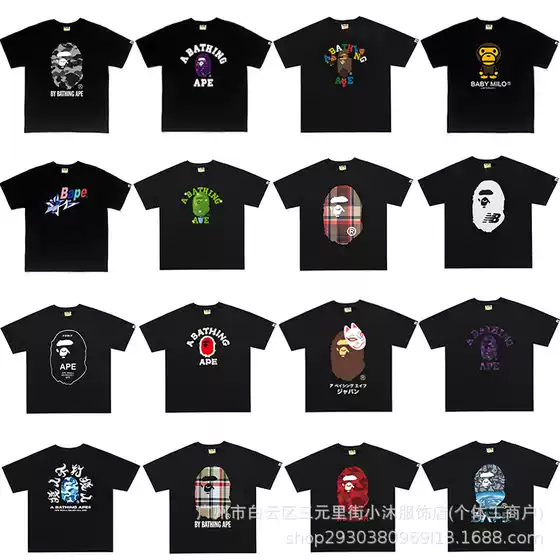 Cross-border Foreign Trade Trendy Brand Short-sleeved Men's Letter Printing American Street Loose Casual T-shirt for Couples Half-sleeved Shirt