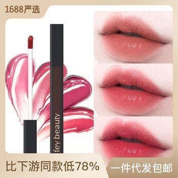 Fei Meiren's Popular Air Lip Glaze Does Not Fade, Does Not Stick to the Cup, Is Not Easy to Fade, Moisturizing, Natural Nude Lip Mud Lipstick