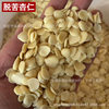 Original Flavor, No Additives, Raw Almonds Wholesale, New Arrivals, Northern and Southern Sweet Almonds with Skin, Chinese Herbal Medicine, Peeled Bitter Almond Slices for Commercial Use