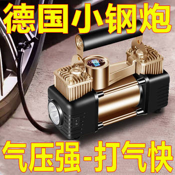 German Car Air Pump Double-Cylinder High-Power Car Tire 12V Electric High-Voltage Smart Portable Air Pump
