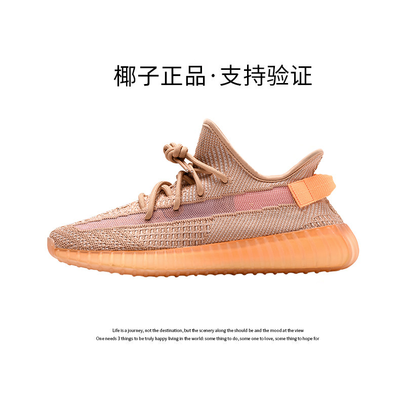 Shanhu Orange〖公式正規品—サポート検証〗